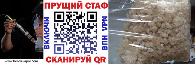 Купить Каннабис Амфетамин Бутират Вейп ТГК Гашиш МЕФ Вытегра
