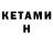 ТГК концентрат MecheBinAKS