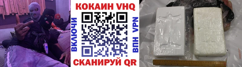 Купить закладки  Вытегра  COCAIN Колумбийский 