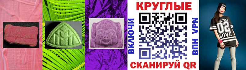 Купить закладки  Вытегра  Ecstasy louis Vuitton 
