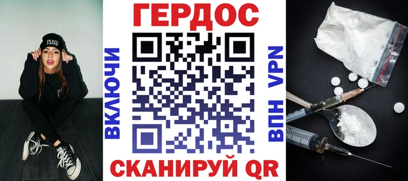 Купить  Вытегра  Героин Heroin 