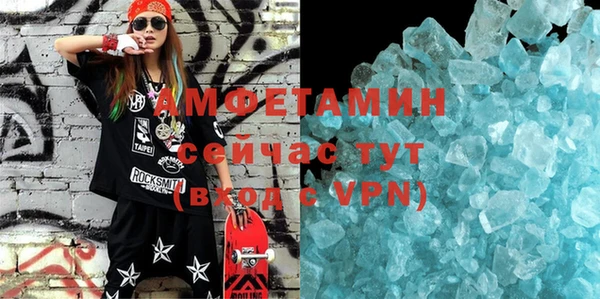 амфетамин Алексин