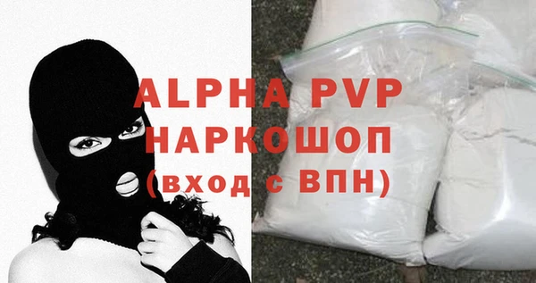 ПСИЛОЦИБИНОВЫЕ ГРИБЫ Ростов