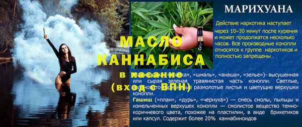 амфетамин Алексин