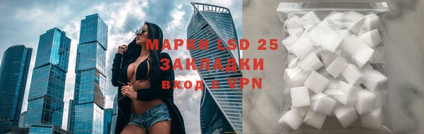 mdpv Балахна