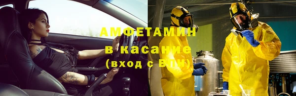 амфетамин Алексин