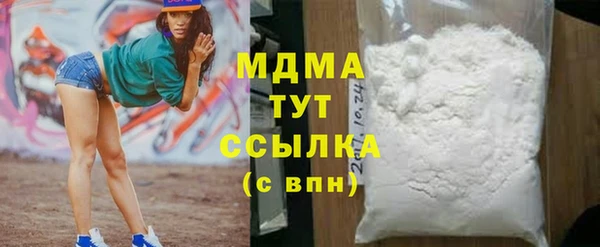 mdpv Балахна