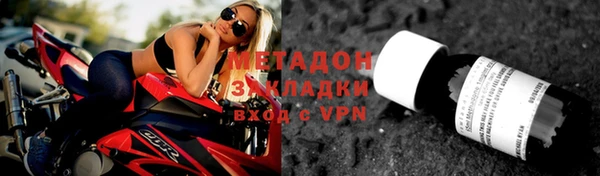 марки nbome Балабаново