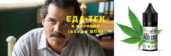 амфетамин Алексин