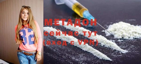 марки nbome Балабаново