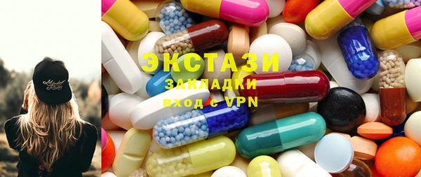 амфетамин Алексин