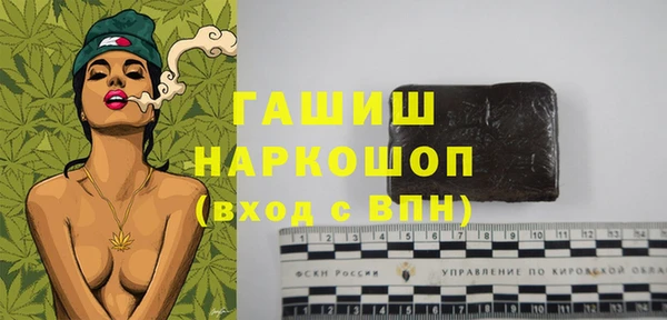 амфетамин Алексин