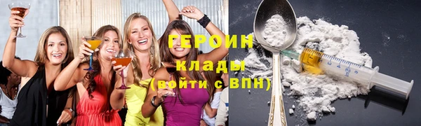 марки nbome Балабаново