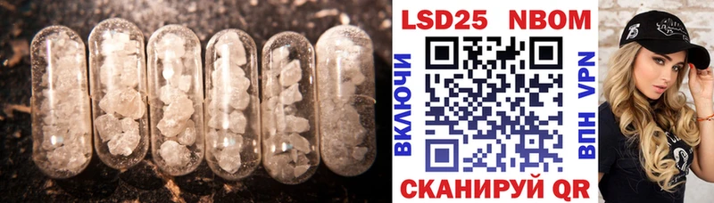 LSD-25 экстази ecstasy  Купить  Вытегра 