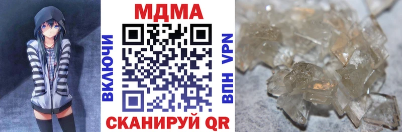 Купить где  Вытегра  MDMA кристаллы 