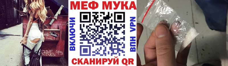 Мефедрон 4 MMC Купить Вытегра