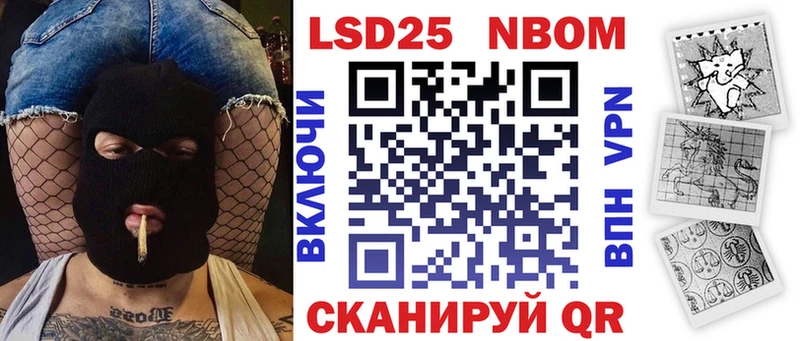 Купить закладки  Вытегра  Марки NBOMe 1500мкг 