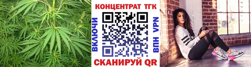 Купить Вытегра ТГК вейп